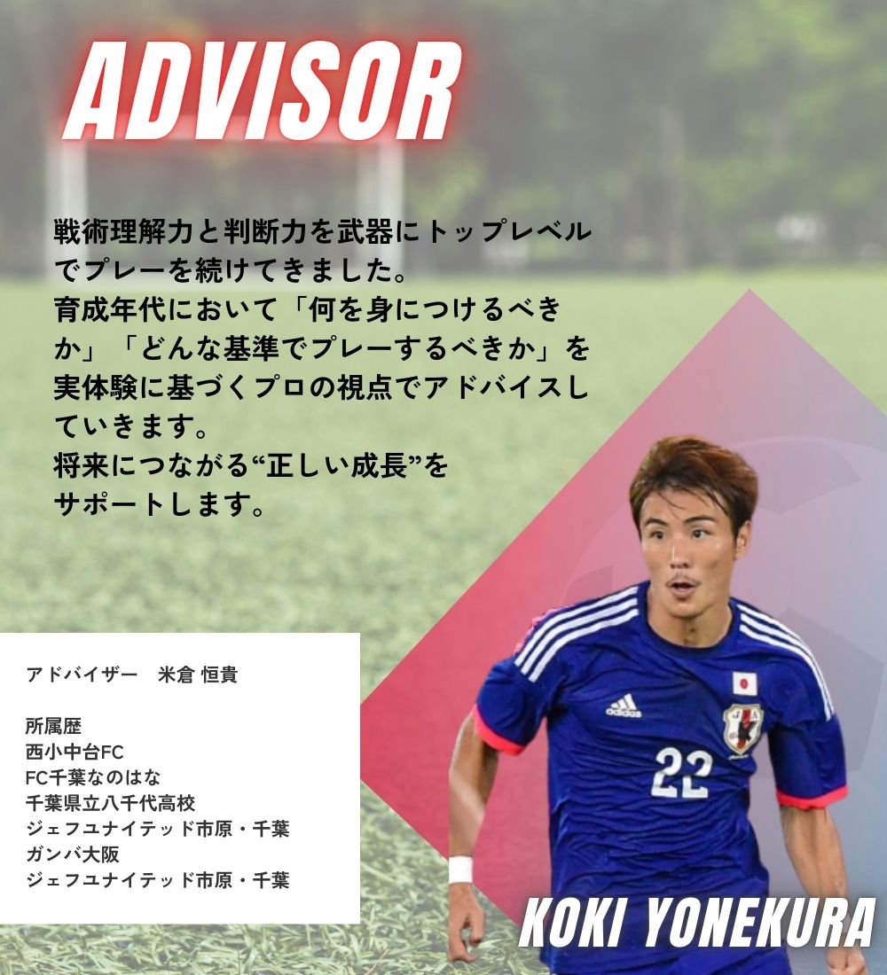 なのはなトッププロジェクト